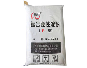 D101复合变性淀粉