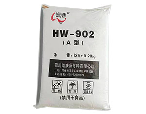 HW-T 902浆料